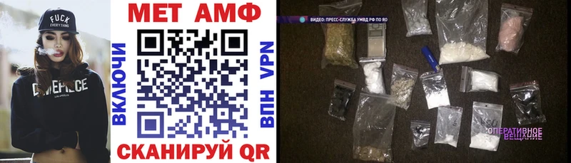 Амфетамин Розовый Кумертау