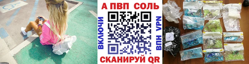 А ПВП Crystall  ссылка на мегу рабочий сайт  Кумертау  купить наркотик 