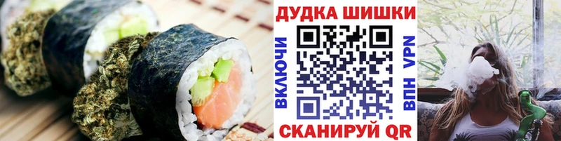OMG сайт  Кумертау  Еда ТГК конопля  купить  