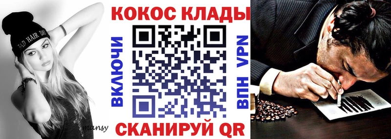 сколько стоит  Кумертау  COCAIN Эквадор 