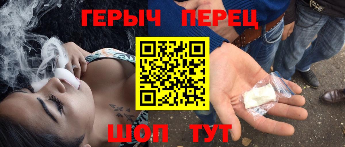 Кумертау  ГЕРОИН Heroin  Вход с VPN 