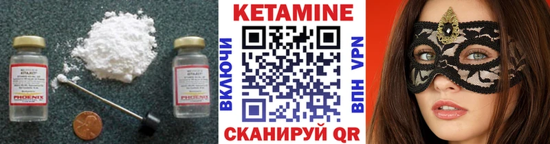 хочу наркоту  Кумертау  КЕТАМИН VHQ 