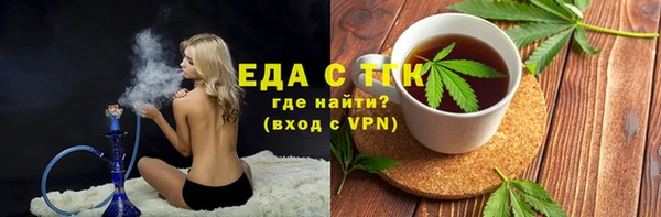 бутик Абинск