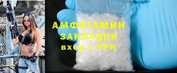 герыч Осинники