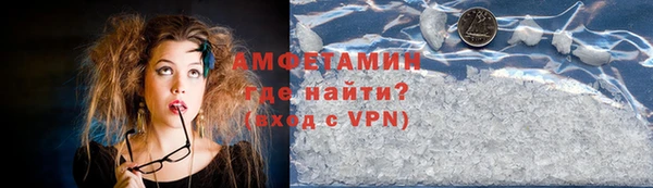 MDMA Premium VHQ Абаза