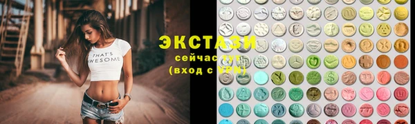 экстази Абдулино