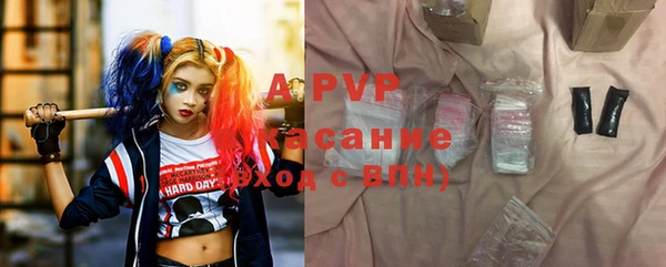 экстази Абдулино