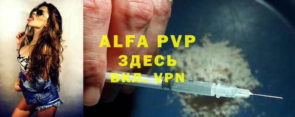 MDMA Premium VHQ Абаза