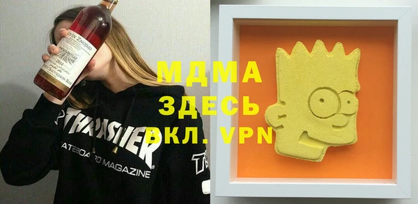 MDMA Premium VHQ Абаза