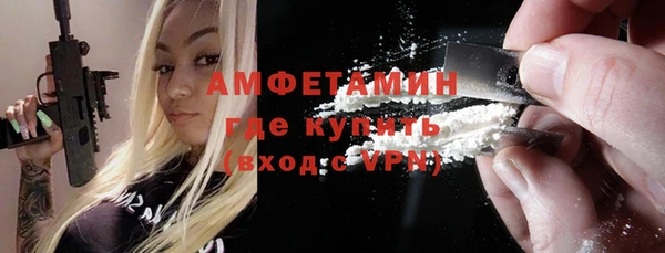 MDMA Premium VHQ Абаза