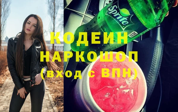 MDMA Premium VHQ Абаза