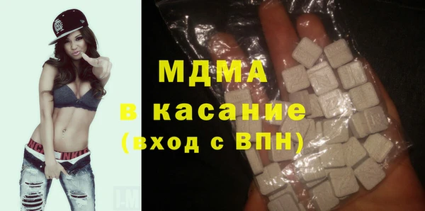 экстази Абдулино