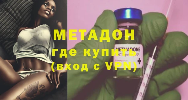 бутик Абинск