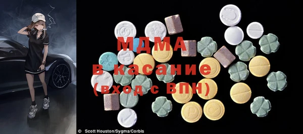 MDMA Premium VHQ Абаза
