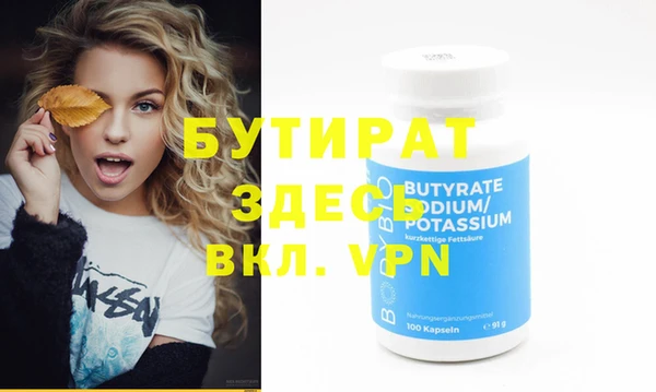 бутик Абинск