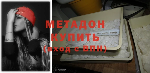 экстази Абдулино
