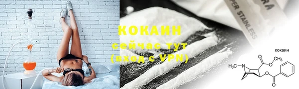 экстази Абдулино
