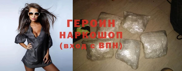 прущая мука Осташков