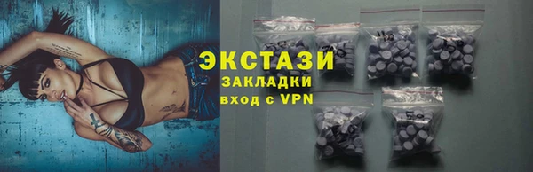 MDMA Premium VHQ Абаза