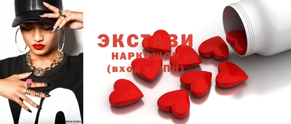бутик Абинск