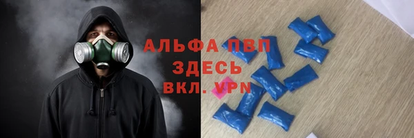экстази Абдулино