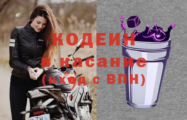 экстази Абдулино