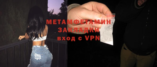 экстази Абдулино