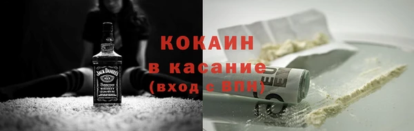 экстази Абдулино