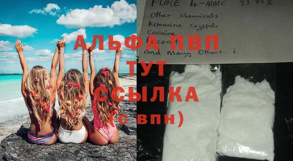 экстази Абдулино