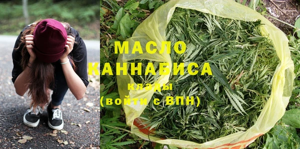 экстази Абдулино