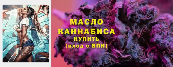 бутик Абинск