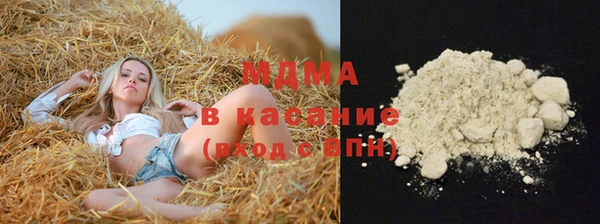 MDMA Premium VHQ Абаза