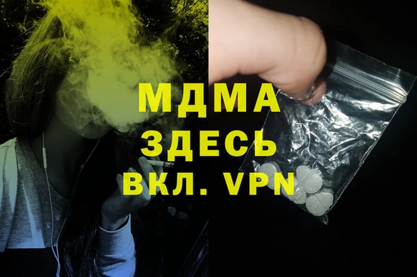 бутик Абинск