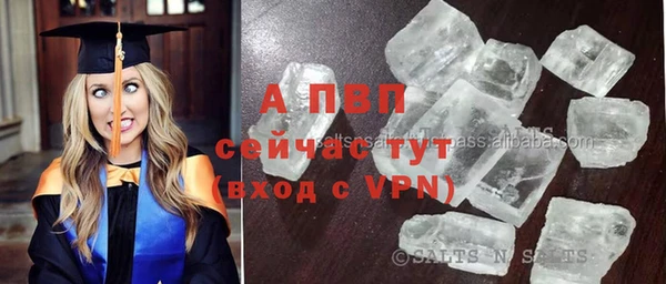 альфа пвп VHQ Шарыпово