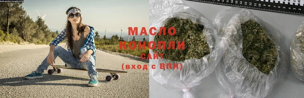 экстази Абдулино