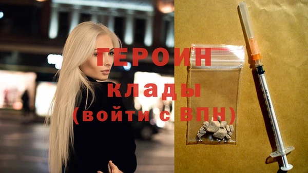 экстази Абдулино
