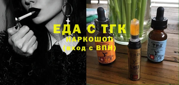 бутик Абинск