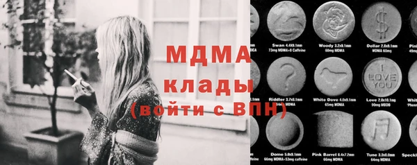 MDMA Premium VHQ Абаза