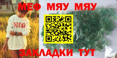 бутират Камышлов