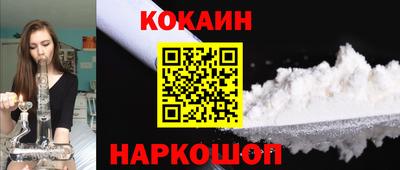 гашишное масло Кандалакша