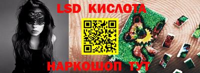 гашишное масло Кандалакша