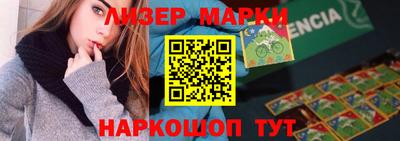 бутират Камышлов