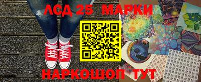 гашишное масло Кандалакша