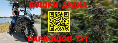 гашишное масло Кандалакша