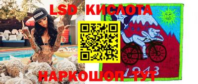 бутират Камышлов
