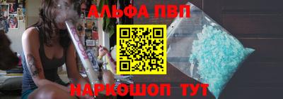 бутират Камышлов