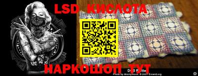 бутират Камышлов