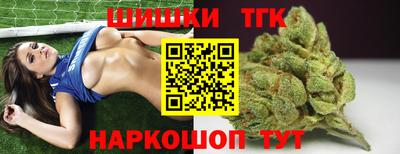 бутират Камышлов