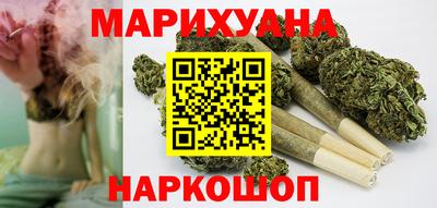 бутират Камышлов