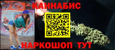 бутират Камышлов